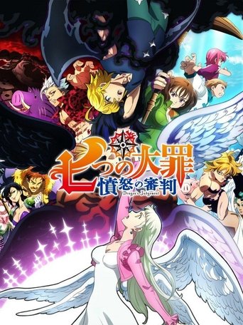 Regarder The Seven Deadly Sins en streaming complet