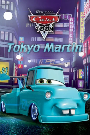Regarder Tokyo Martin en streaming complet