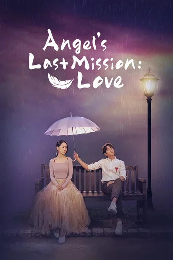 Regarder Angel's Last Mission: Love en streaming complet