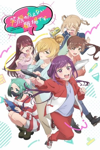 Regarder A Mangaka's Weirdly Wonderful Workplace en streaming complet